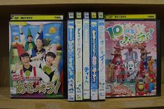 NHKいないいないばあっ！DVD10本セット⭐︎おまけ1本 - メルカリ