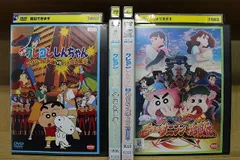 DVD 映画 クレヨンしんちゃん 爆盛!カンフーボーイズ 拉麺大乱 もののけニンジャ珍風伝 他 計4本set ※ケース無し発送 レンタル落ち ZCC47