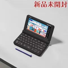 カシオ XD-SX4820BK EX-wordエクスワード高校生モデル ブラック Amazon | カシオ 電子辞書 エクスワード XD-SX4820 (XD-SX4820BKHSSET