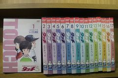 新品未開封】H2 DVD-BOX〈7枚組〉 初回限定マグカップ付き - メルカリ