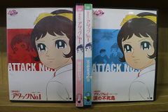アタックNo.1 全４巻 DVDレンタル落ち DVD 劇場版 アタックNo.1 全4巻 ※ケース無し発送 レンタル落ち ZBB155