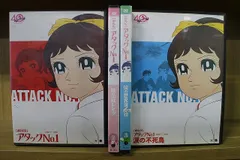2026年最新】アタックno.1 dvdの人気アイテム - メルカリ