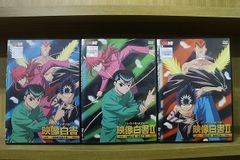 幽☆遊☆白書 映像白書 DVD3巻セット 幽遊白書 - メルカリ