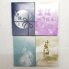 最終値下げ】向井ゆき お金のエネルギー講座vol.1-6 セット - メルカリ