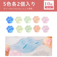 おしり シール パーツ スクイーズ おしり お尻3D シールに貼る 肉球 おしりスクイーズ キャラクター 3D 立体シール DIY 可愛い 両面テープ付き 10個 飾り DIY用 ストレス 解消 装飾 癒し 手帳 装飾用 子供 女の子 贈り物