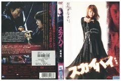 光GENJI 虹色夏物語 VHS ビデオ 激レア 当時物 - メルカリ