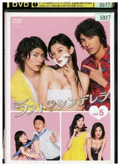 三浦春馬主演　ラスト♡シンデレラ Blu-ray box (フォトブック付き) Amazon.co.jp: ラスト・シンデレラ ブルーレイBOX [Blu-ray] : 篠原