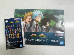 僕のヒーローアカデミア ヒロアカ 一番くじ I賞 H賞 まとめ