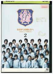 花ざかりの君たちへ イケメン♂パラダイス DVD-BOX I・II - メルカリ