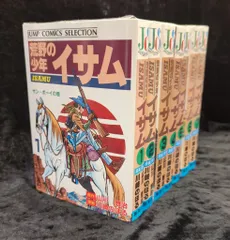 荒野の少年イサム 全7巻セット 川崎のぼる Amazon.co.jp: 荒野の少年イサム コミックセット (復刻版コミックス