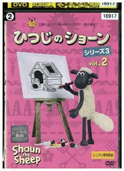 2026年最新】ひつじのショーン 1 [dvd]の人気アイテム - メルカリ