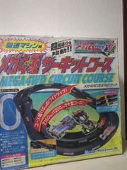 ARII 4WD RAINBOW COLOR LOOP COURSE ミニ四駆 - メルカリ
