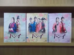 DVD トンイ 1〜28巻セット(未完) ハン・ヒョジュ チ・ジニ ※ケース無し発送 レンタル落ち Z3V969bのサムネイル