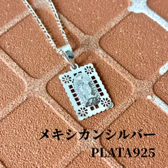 2026年最新】シルバーネックレス シルバー925 メキシコの人気アイテム