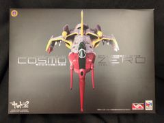 中古】メガハウス 宇宙戦艦ヤマト2202 コスモゼロ α1 - メルカリ