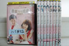 華麗なる遺産 完全版」DVD 全14巻完結セット 韓国ドラマ レンタル落ち