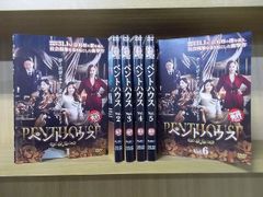 新品ケース収納】 ペントハウスSP 全5巻 DVD 韓国ドラマ - メルカリ