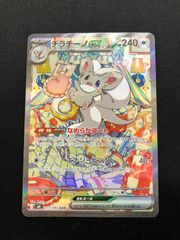 ポケモンカード classic デッキ 未開封 リザードン フシギバナ