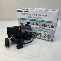コムテック ドライブレコーダー HDR003+HDROP-15 2点セット - メルカリ