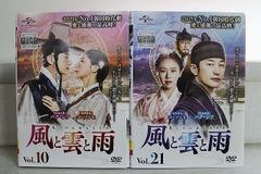 天涯明月刀 DVD-BOX I II 全巻セット 古龍原作 武侠ドラマ国内正規品