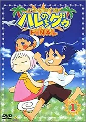 2026年最新】ジャングルはいつもハレのちグゥ dvdの人気アイテム