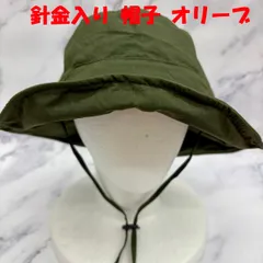 ☆【ワイヤー入り】サファリハット 帽子 メンズ レディース オリーブ あご紐付き UVカット UPF50+ つば広 アウトドア //H-107
