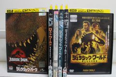 DVD 쥬라식 파크 전 3권 + 쥬라식 월드 + 불꽃의 왕국 + 새로운 지배자 합계 6개 set *케이스 없음 발송 렌탈 떨어짐 Z4T3020