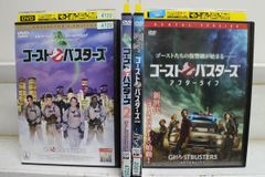 DVD 고스트 버스터즈 + 2 + 2016년판 + 애프터 라이프 합계 4개 set *케이스 없음 발송 렌탈 떨어짐 Z4T3041
