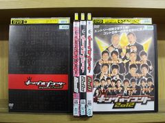 キングオブコント DVD4枚 - メルカリ