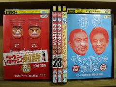 北野ファンクラブ DVD-BOX〈3枚組〉+ 蔵出し篇 壱 セット - メルカリ