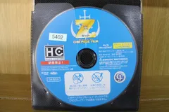 ブルーレイ ONE PIECE FILM Z ワンピース フィルム ゼット ※ディスクのみ ※ケース無し発送 レンタル落ち ZY4553