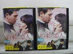 昼ドラ 愛の嵐 全14巻 田中美佐子・小川範子・渡辺裕之 1986年 - メルカリ