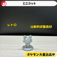 Nintendo 任天堂 ポケモン メタルコレクション ミュウ ブルーアイ