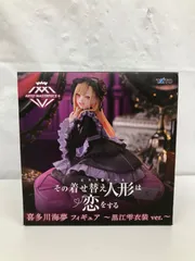 2026年最新】AMP+ 喜多川海夢 フィギュア 黒江雫衣装ver.の人気 2026年最新】AMP+ 喜多川海夢 フィギュア 黒江雫衣装ver.の人気