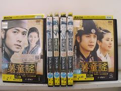DVD】親鸞聖人アニメ 『世界の光・親鸞聖人』『親鸞聖人と王舎城の悲劇