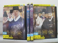 ホン・グギョン DVDボックス 全話 日本語字幕 - メルカリ