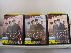 マイダス MIDAS DVD 全巻セット 韓国ドラマ - メルカリ