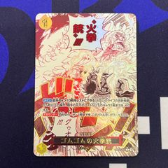ゴムゴムの火拳銃 パラレル ワンピース カードゲーム - メルカリ