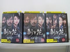 セル版/美品】昔の男 DVD全6巻(全話)セット - メルカリ