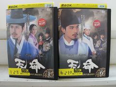 馬医 全25巻セット - メルカリ