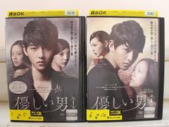 未開封　韓国ドラマ『優しい男』DVD-BOX1&BOX2 未開封 韓国ドラマ『優しい男』DVD-BOX1&BOX2 - メルカリ