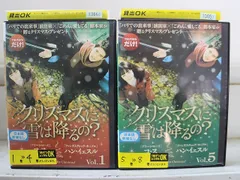 DVD クリスマスに雪は降るの？ 全8巻 コ・ス ハン・イェスル ※ケース無し発送 レンタル落ち Z3V1271