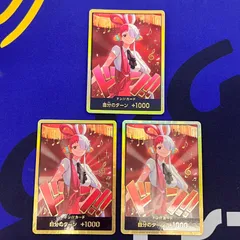 ワンピースカード　ウタ　金ドン