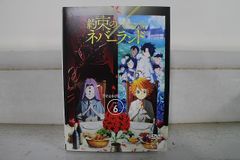 DVD 약속의 네버랜드 Season2 전 6권 *케이스 없음 발송 렌탈 떨어짐 ZX1629