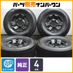 【交換用に】トヨタ 185 ハイラックスサーフ ワイド 純正 16in 7J +15 PCD139.7 グッドイヤー アイスナビSUV 265/70R16 90 ランクルプラドのサムネイル