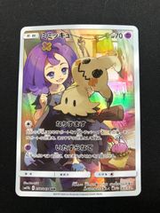 ポケモンカード 旧裏【未剥がし】ウパー_「月刊コロコロコミック2000年