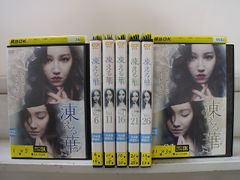 韓国ドラマ 福寿草 DVD Vol.1～Vol.36 全巻36枚セット - メルカリ