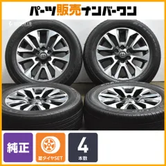 【交換用に】トヨタ 150 ランドクルーザープラド 純正 19in 7.5J +25 PCD139.7 ダンロップ グラントレック AT23 265/55R19 ノーマル戻しのサムネイル