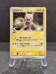 ミュウツー δ PROMO PCG-Pプロモカード 107/PCG-P - メルカリ
