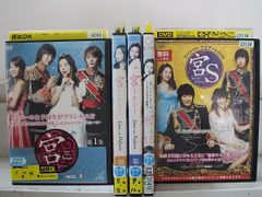 宮 -Love in Palace-」DVDBOX Ⅰ・Ⅱ全巻セット 特典付き - メルカリ